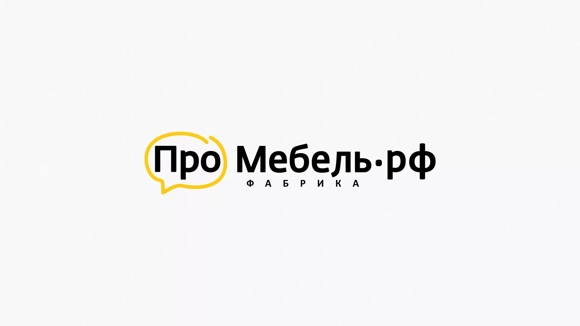 Разработка сайта для производства мебели «Про мебель» в Наро-Фоминске